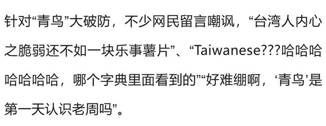 中国28岁留学生嫖娼16岁日本女高中生,被抓狡辩:为了学日语!