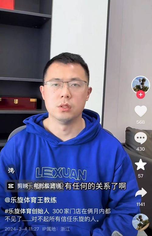 险被NBA选中！国手王浩然进入国王次轮选秀考察名单 曾打爆哈珀