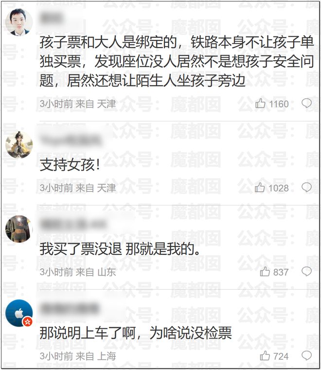 埃及疯狂质疑裁判,却暴露输不起的本质
