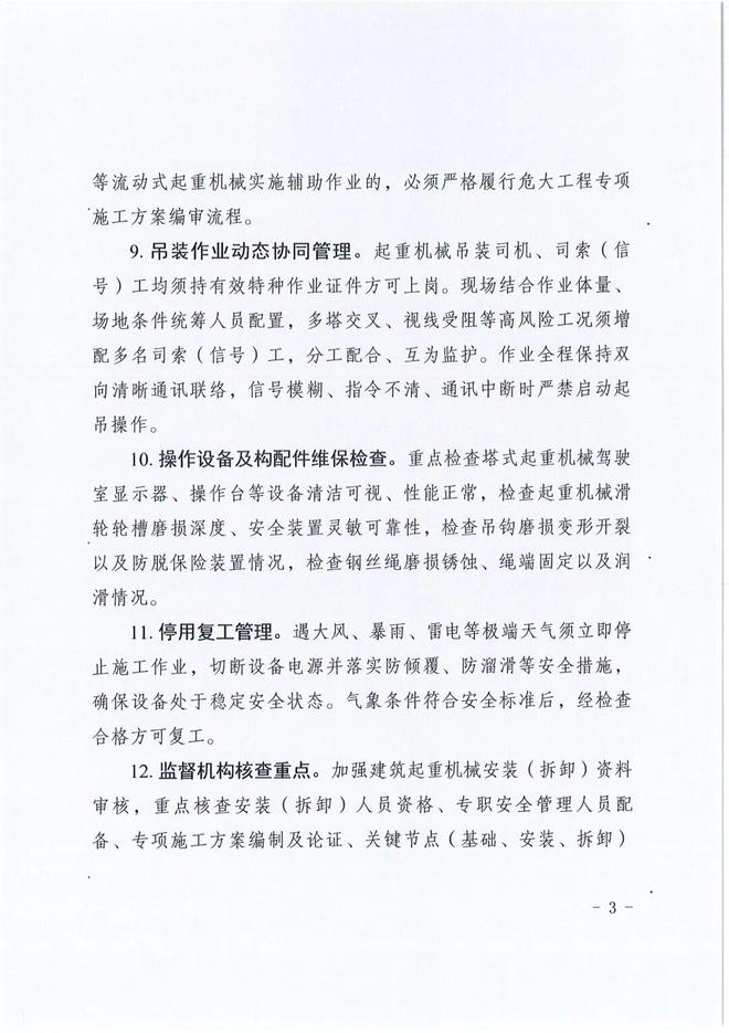 郑钦文半年三换教练为美网抢分，萨芬评辛卡：三巨头时代难进前二