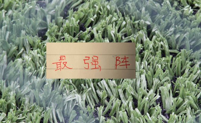 日本压哨出局!淘汰赛从未取胜,大赛5战巴西不胜,延续6大魔咒