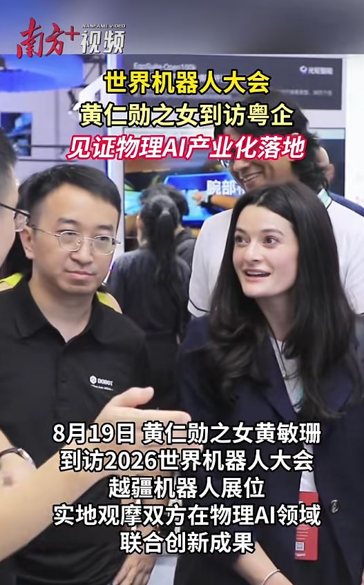 东莞1:1惠州！东莞队队长李一松劲射扳平比分！