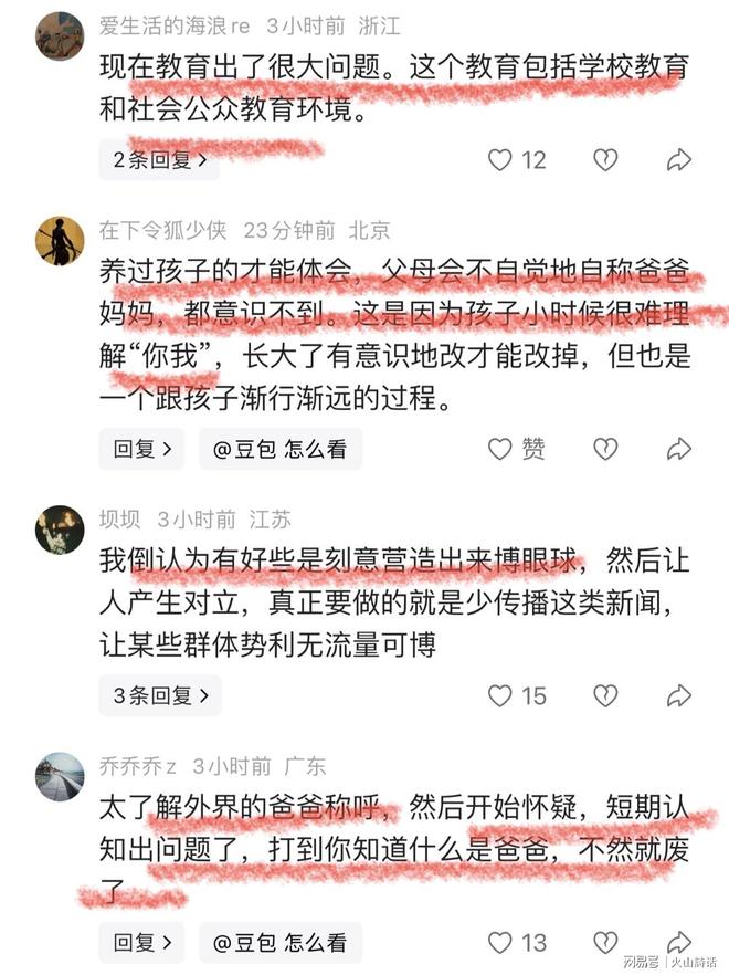 金球奖评选标准曝光！按这三条，亚马尔已经赢了