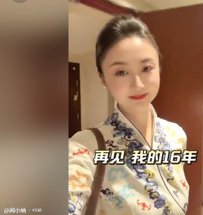 郭振明给郭士强提了新要求!